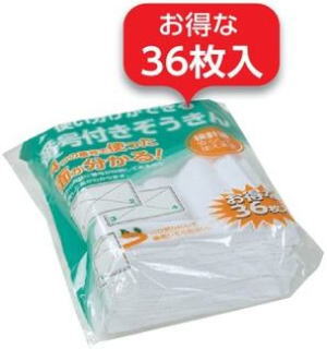 使い分けができる番号付きぞうきん36枚入