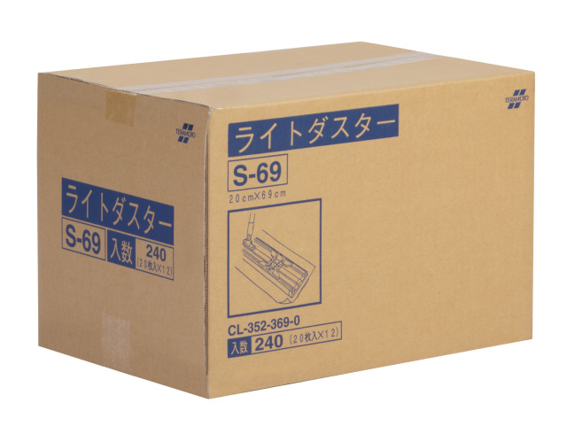 ライトダスターS-69