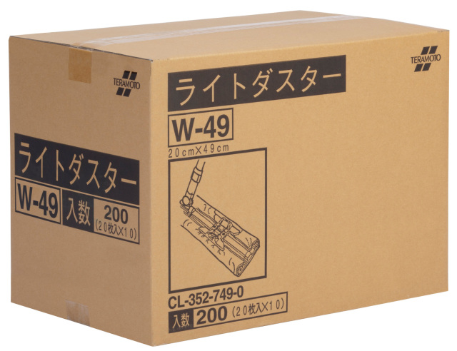 ライトダスターW-49
