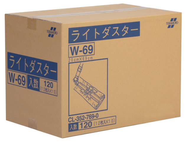 ライトダスターW-69