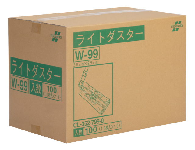 ライトダスターW-99
