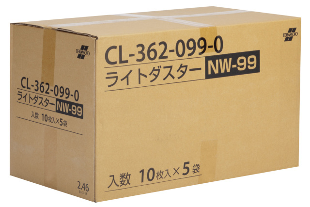 ライトダスターNW-99