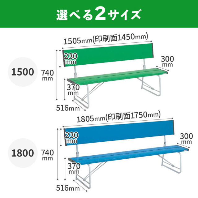 コマーシャルベンチ | テラモト | お掃除倶楽部