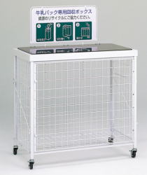 回収バスケットL 牛乳パック