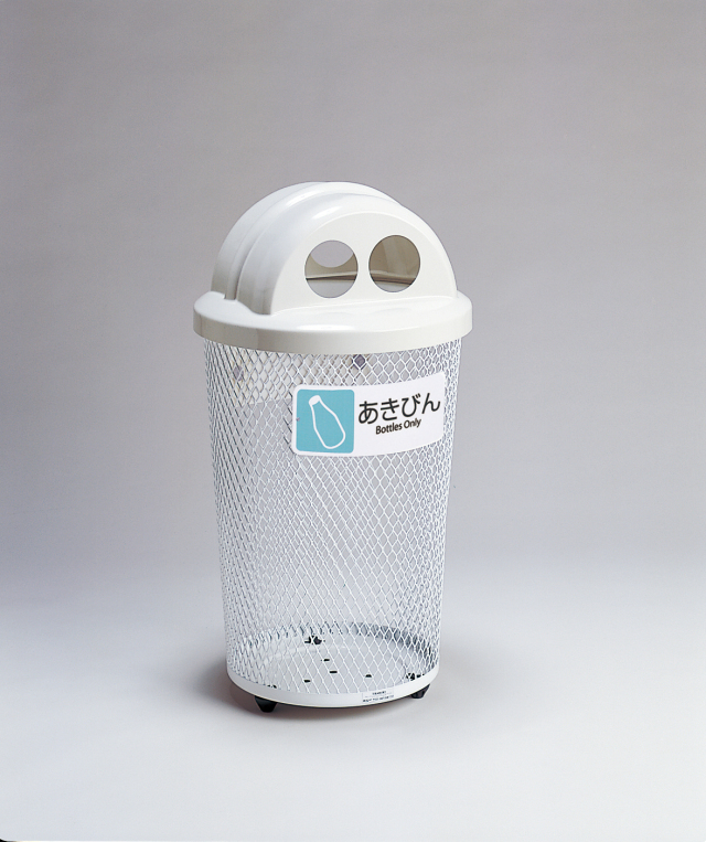 分別グランドコーナー430丸32 B蓋（カン・ビン用） あきびん