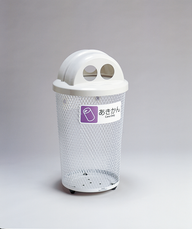 分別グランドコーナー430丸32 B蓋（カン・ビン用） あきかん