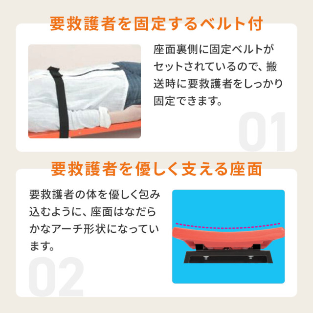 レスキューボードベンチ | テラモト | お掃除倶楽部