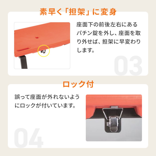 レスキューボードベンチ | テラモト | お掃除倶楽部