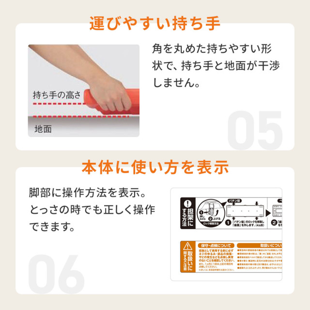 運びやすい持ち手　本体に使い方を表示