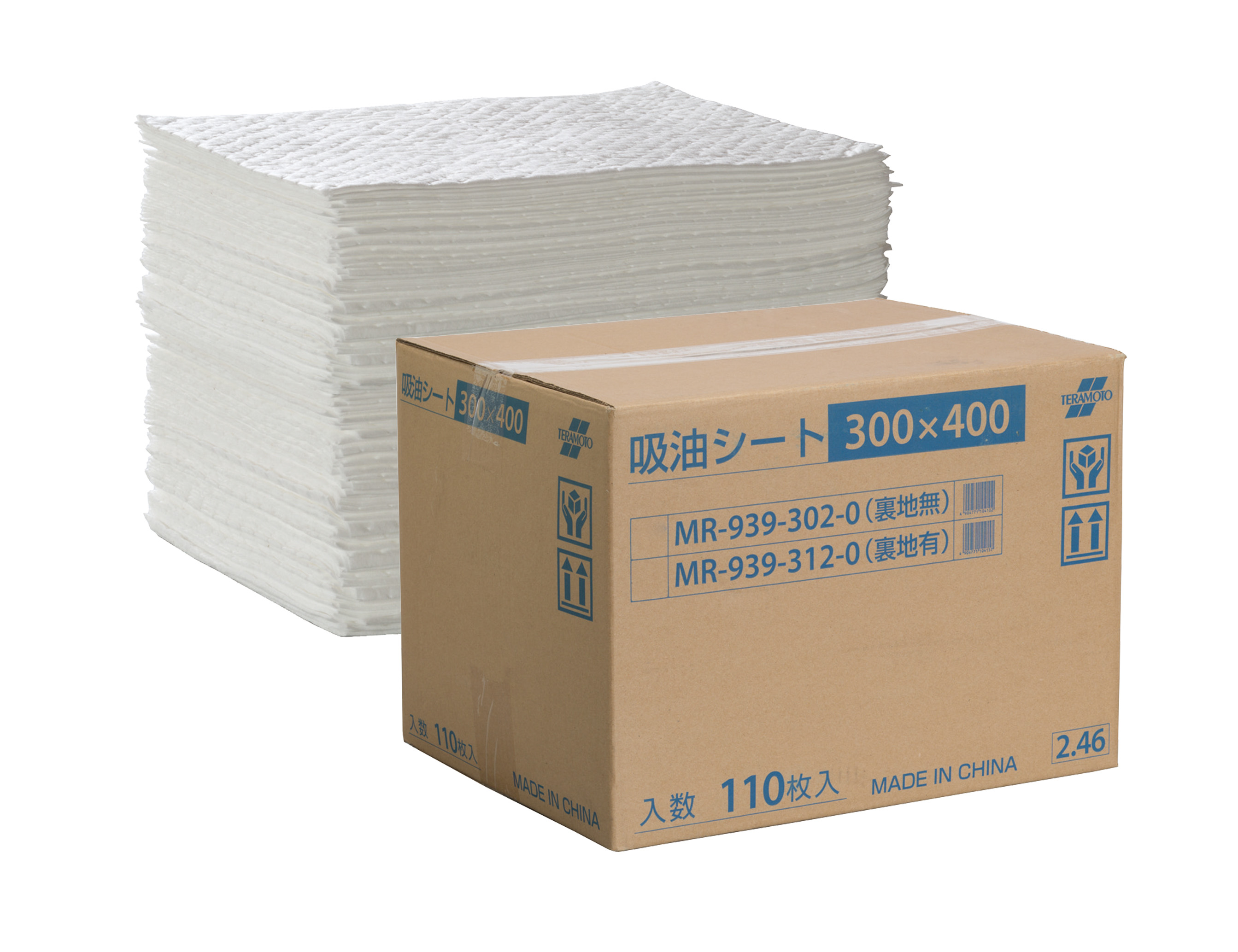 吸油シート110枚入