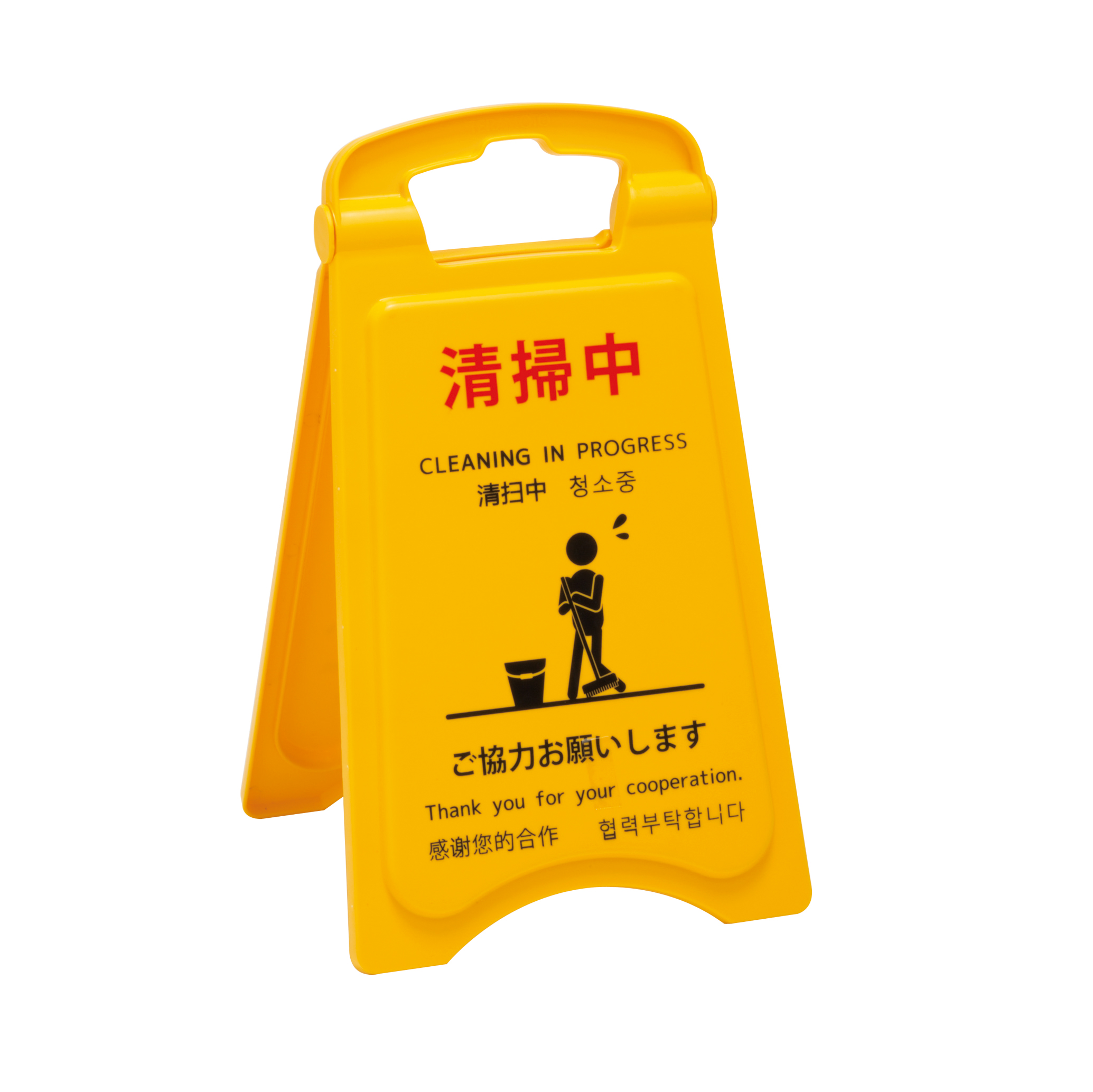 清掃プラパネルミニ2