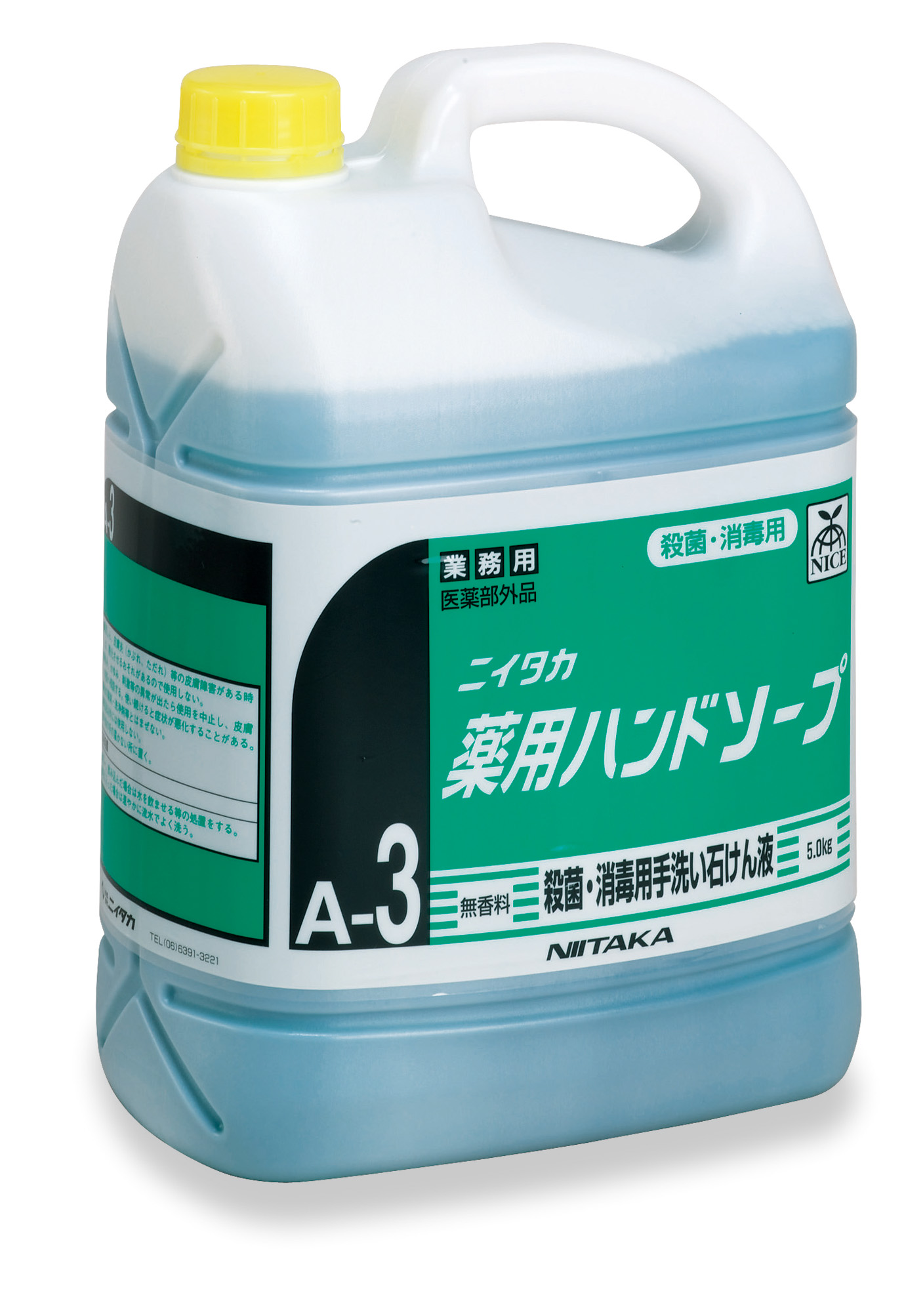 薬用ハンドソープ