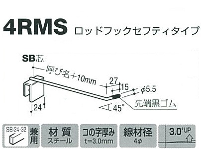 ロイヤル　フック