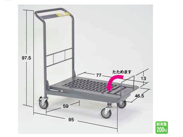 中日販売 SC台車A
