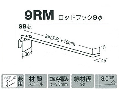 ロイヤル　フック