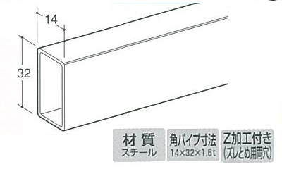 ロイヤル Sバー（角パイプ）32 SB－32 クローム サイズ1200mm