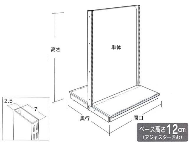 ＵＬユニット什器