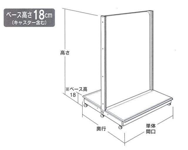 ＵＬユニット什器