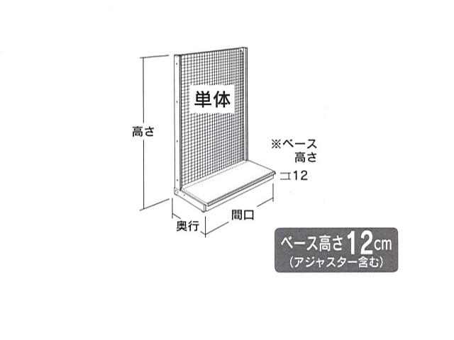 ＵＬユニット什器