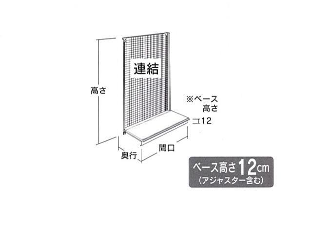 ＵＬユニット什器