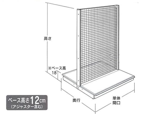 ＵＬユニット什器