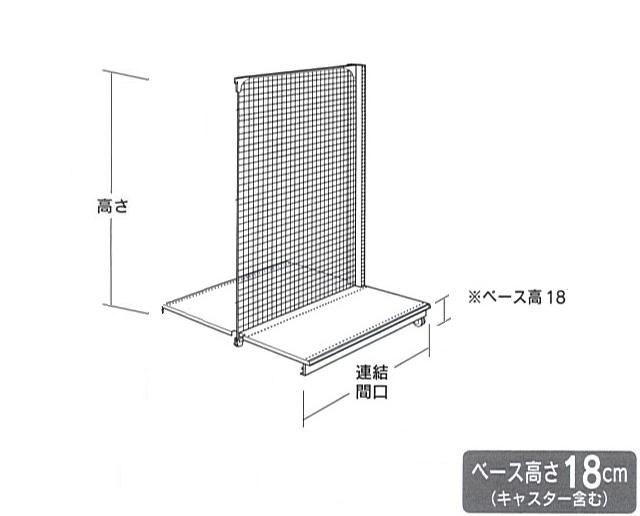 ＵＬユニット什器