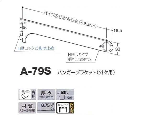 全ての ロイヤル FOブラケット24 外々用 A-285S 150 APゴールド塗装