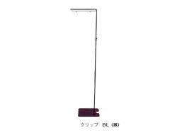 ロンデルさん専用フロアスタンド ロングスタンド クリップタイプ ブラック （1111482） 日研