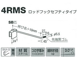 ロイヤル　フック