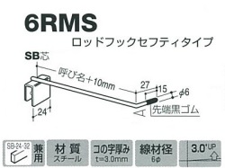 ロイヤル　フック