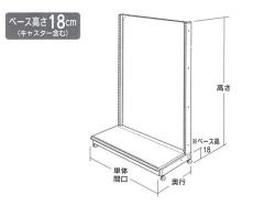 【Yunaのお店】　15日まで取り置き 6651-2 店舗什器 中日販売 ユニット什器 ULシリーズ 900mm 高さ