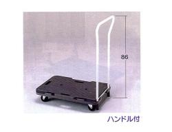 8986 ベースカート 40x68 ナイロン車 ハンドル付 中日販売