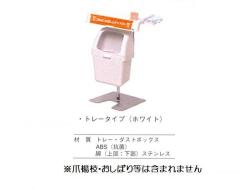 セルフスタンド