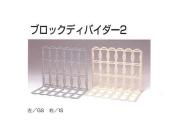 ディスプレイ用品