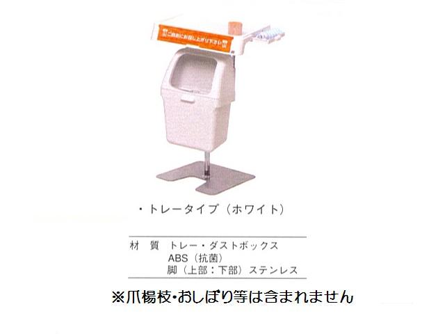 セルフスタンド