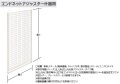 エンドネット