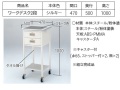 ワークデスク