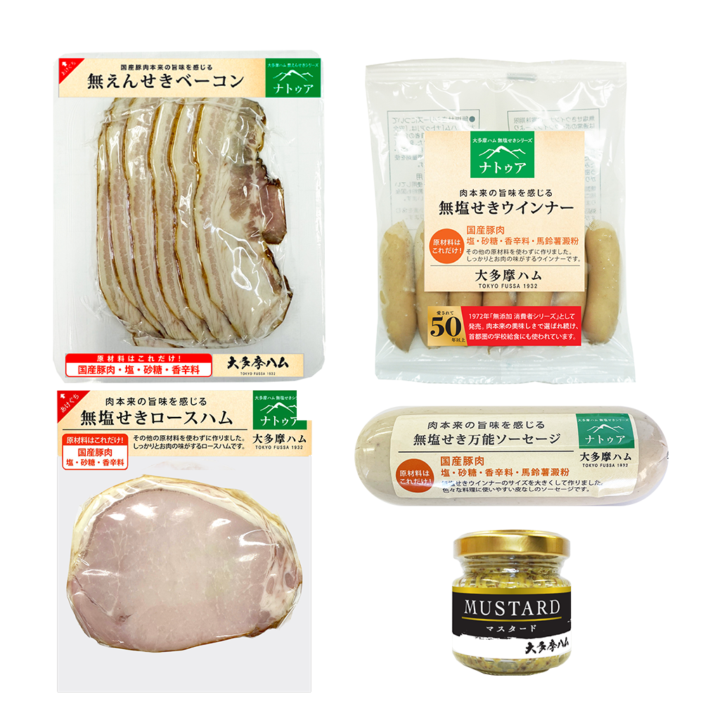 ナトゥア　無塩せきシリーズ4点詰合せ NTA44【送料込み】