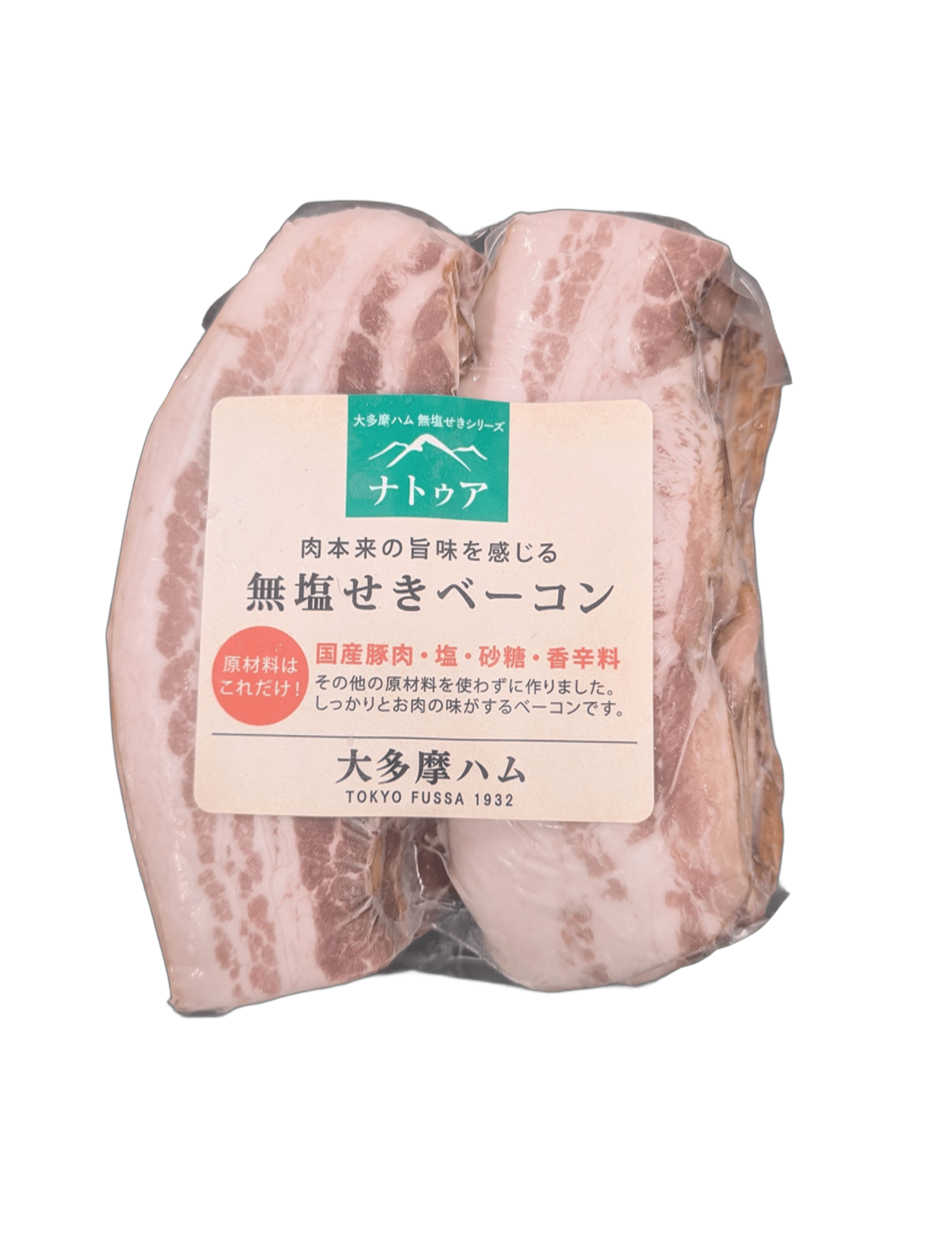 冷凍商品(業務用)　無塩せきベーコンスライス500ｇ