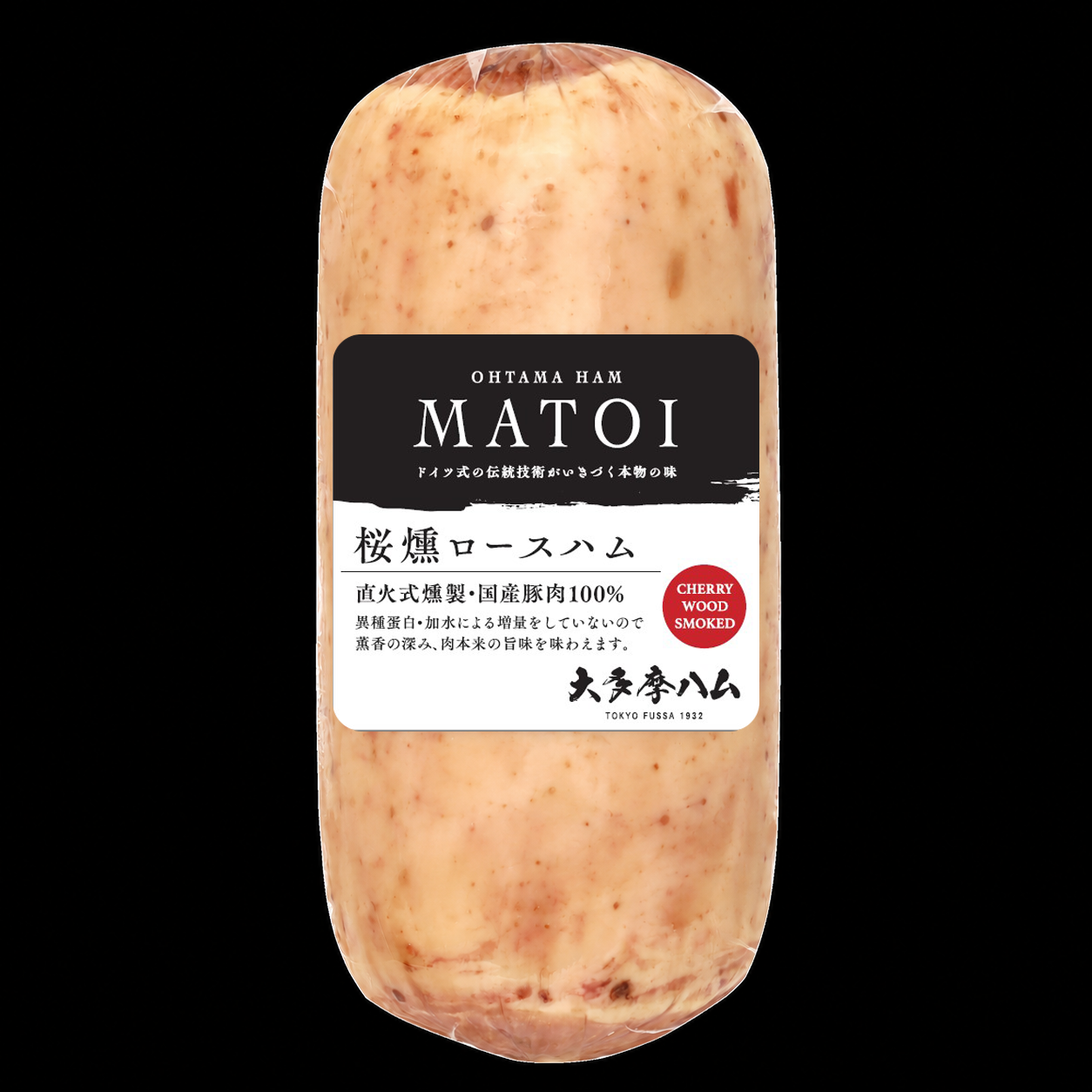 【セール限定】桜燻ロースハム800ｇ