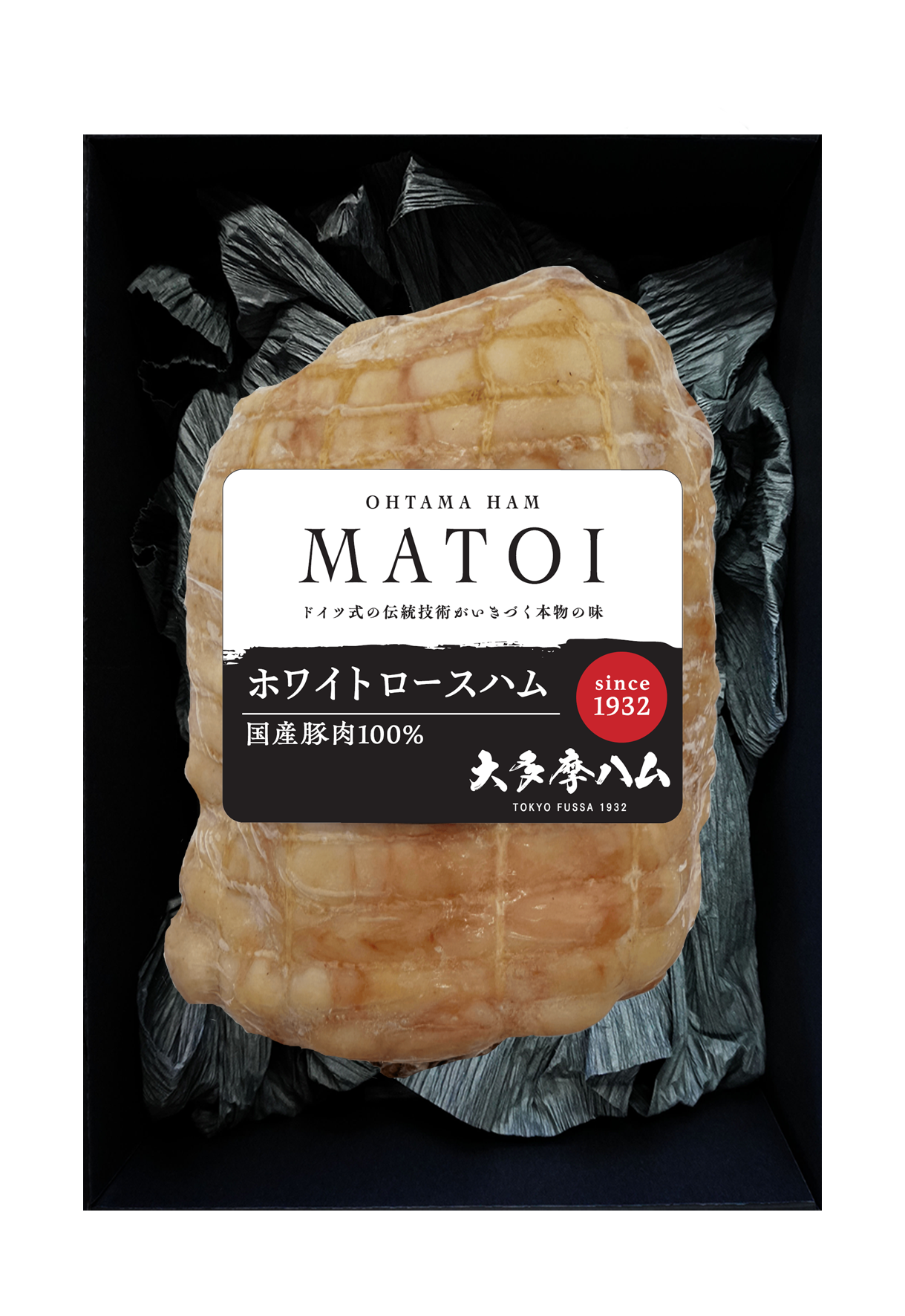 MATOI ホワイトロースハムギフト MTN55【送料込み】