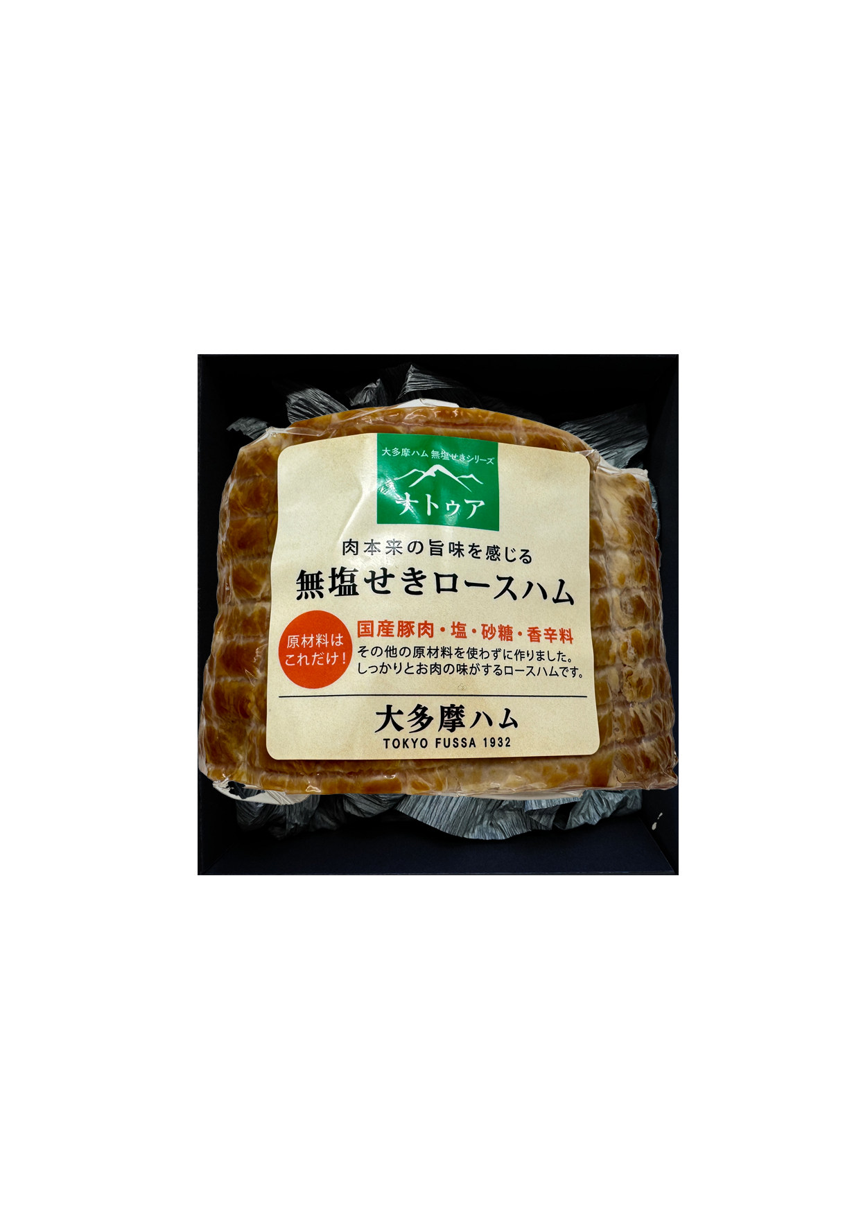 ナトゥア 無塩せきロースハムブロック NTB50【送料込み】