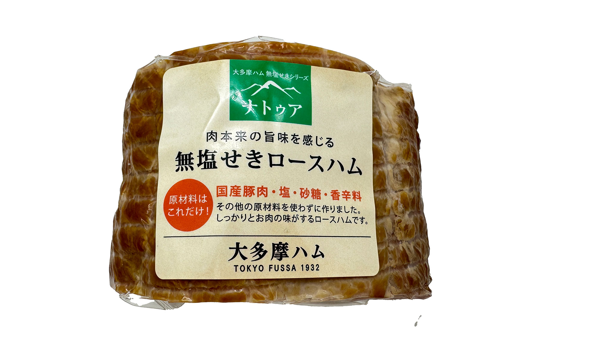 無塩せきロースハム 500ｇ