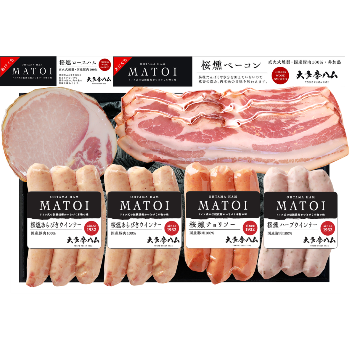 MATOI　ハム・ベーコン・ウィンナー5種6品詰合せ MTK50【送料込み】