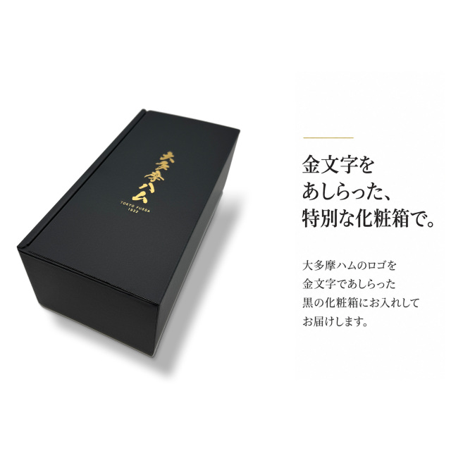 LIX3・LIX4共通 金文字をあしらった特別な化粧箱でお届けします