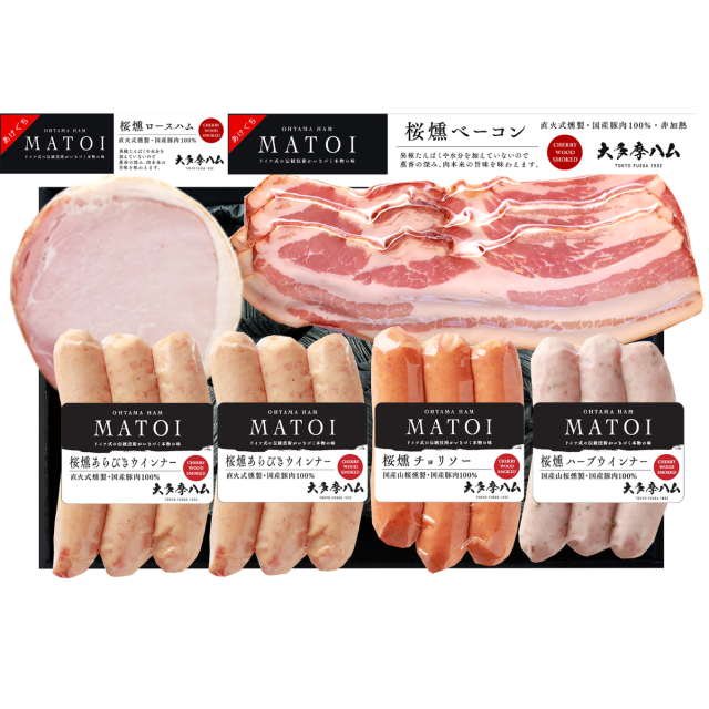 MATOI　ハム・ベーコン・ウィンナー5種6品詰合せ MTK50【送料込み】