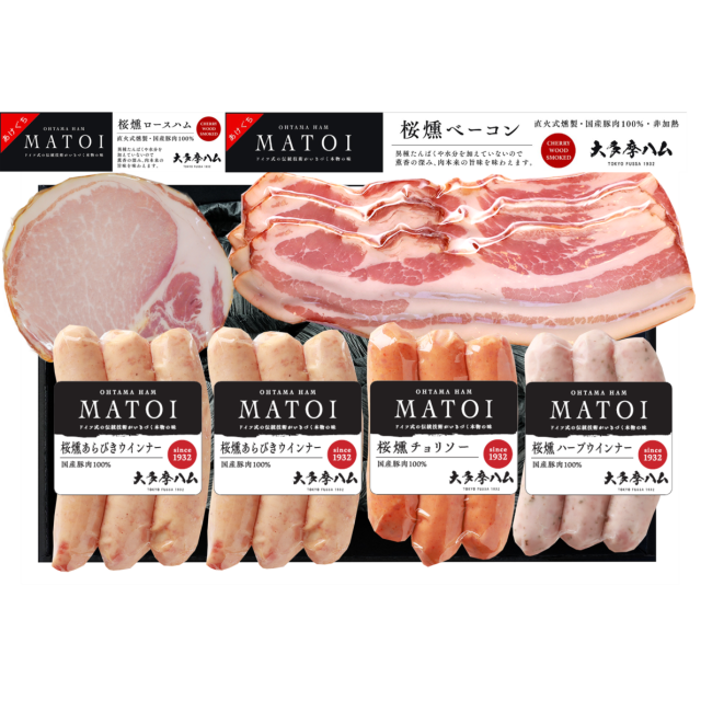 MATOI　ハム・ベーコン・ウィンナー5種6品詰合せ MTK50【送料込み】
