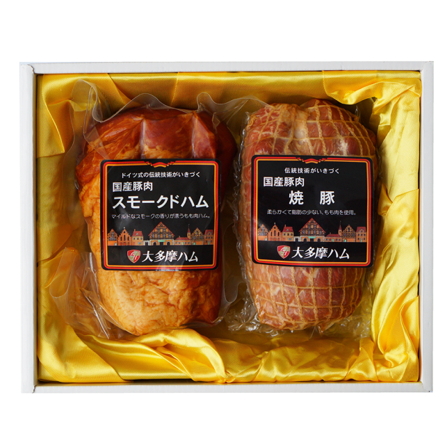 焼豚 スモークハム詰合せ Oy 45