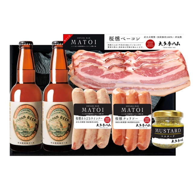 MATOI　大多摩ハム3種＆地ビール詰合せ BEA50【送料込み】