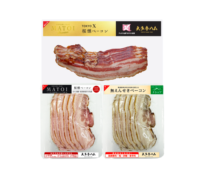 【ネットショップ限定】ベーコン3種食べ比べセット EA-16